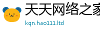 2025年天天免费资料所王中王493333特马王中王